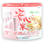 食品（簡単調理）